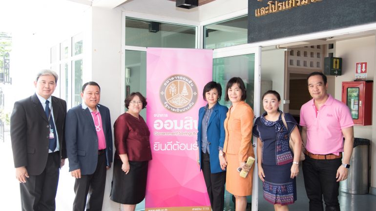 มหาวิทยาลัยประชาชน_๑๘๐๕๑๐_0001