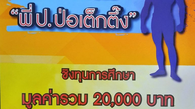 20191016_145013