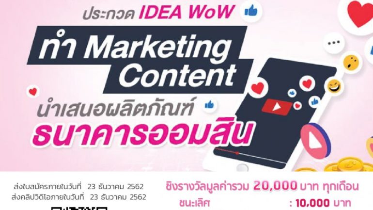 startup-Final-Dec-01-932×1024