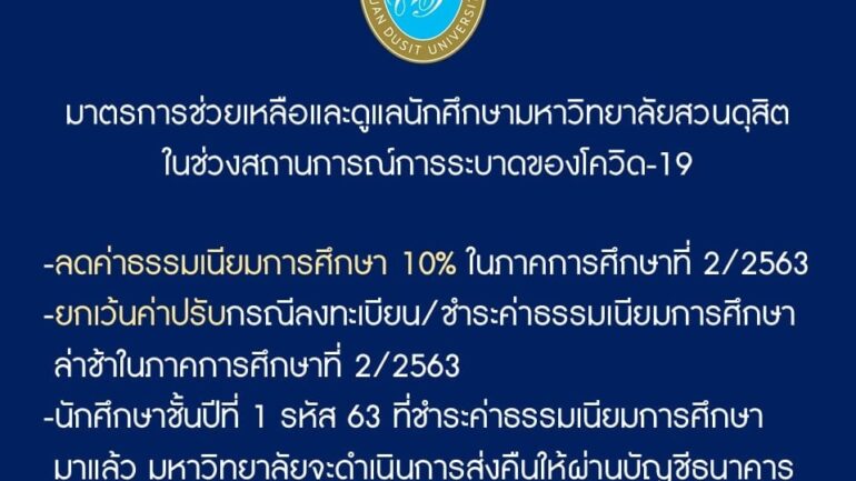 136380537_1064197030752485_1531820919348538014_n