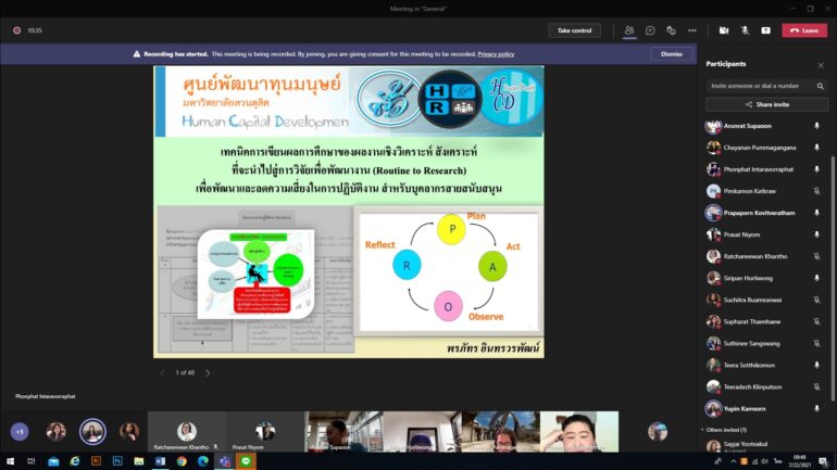 สังเคราะห์งาน_๒๑๐๗๒๓_0