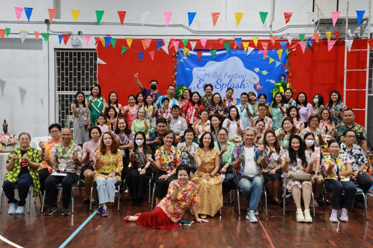 กิจกรรม “M-Sci Festival Eco Splash”