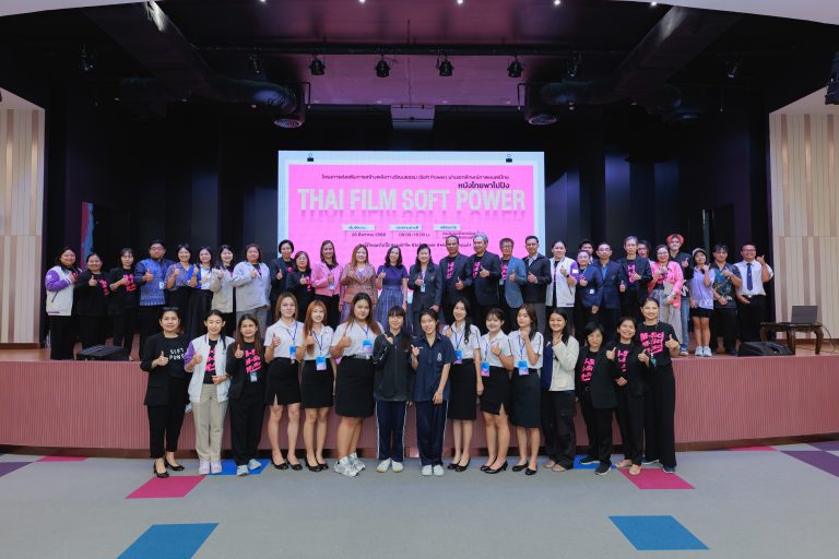 กิจกรรม Thai Film Soft Power : หนังไทยพาไปปัง ในงาน M-Sci United Expo 2025: Your FUTURE Your SDU