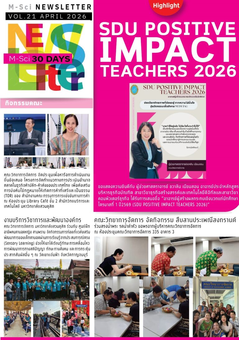 M-Sci Newsletter April 2026