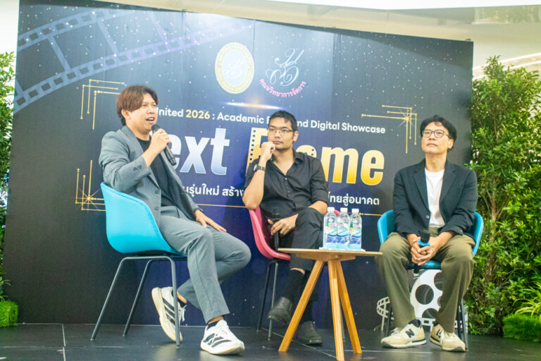 กิจกรรม “Next Frame เวทีหนังสั้นคนรุ่นใหม่ สร้างพลัง Soft Power ไทยสู่อนาคต”