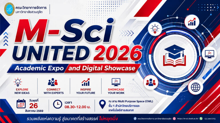M-Sci United 2026: Academic Expo and Digital Showcase