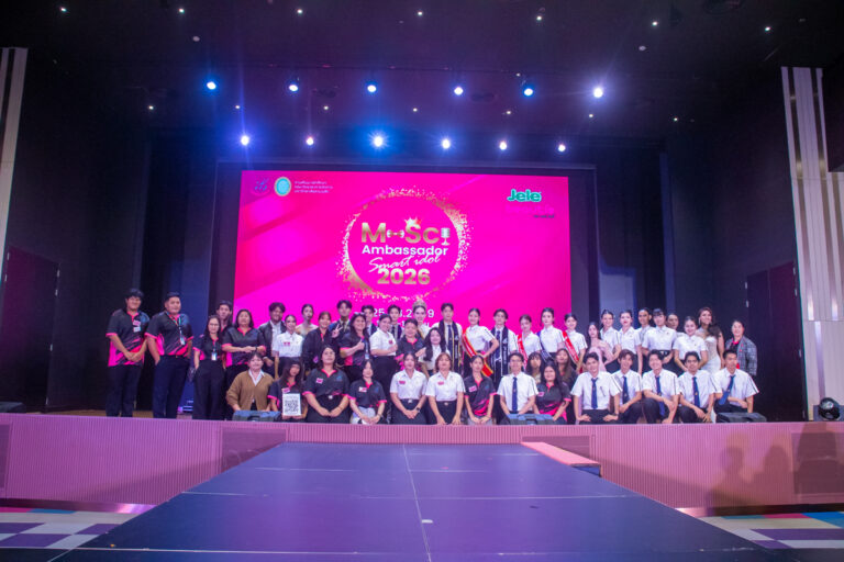 M-SCI Ambassador Smart Idols 2026